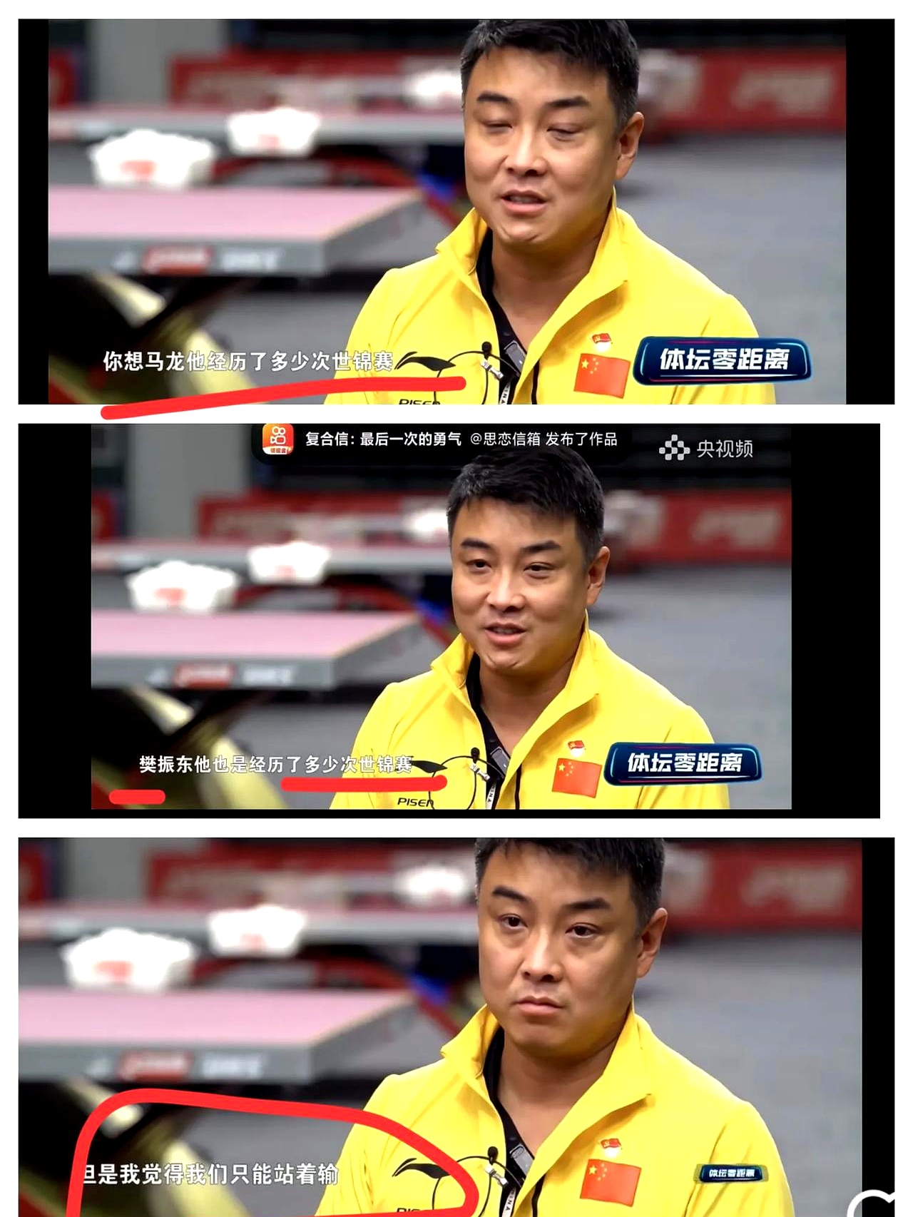 九游体育官方入口-包含法国乒乓球队血洗德国乒乓球队，王皓一己之力扛起全队的词条