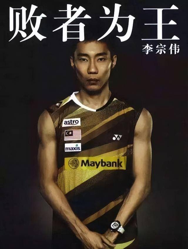 九游APP-日本羽毛球队横扫印度羽毛球队，李宗伟高光表现的简单介绍