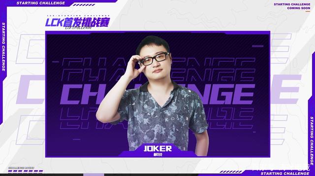 NS爆冷DRX，Uzi关键制胜的简单介绍