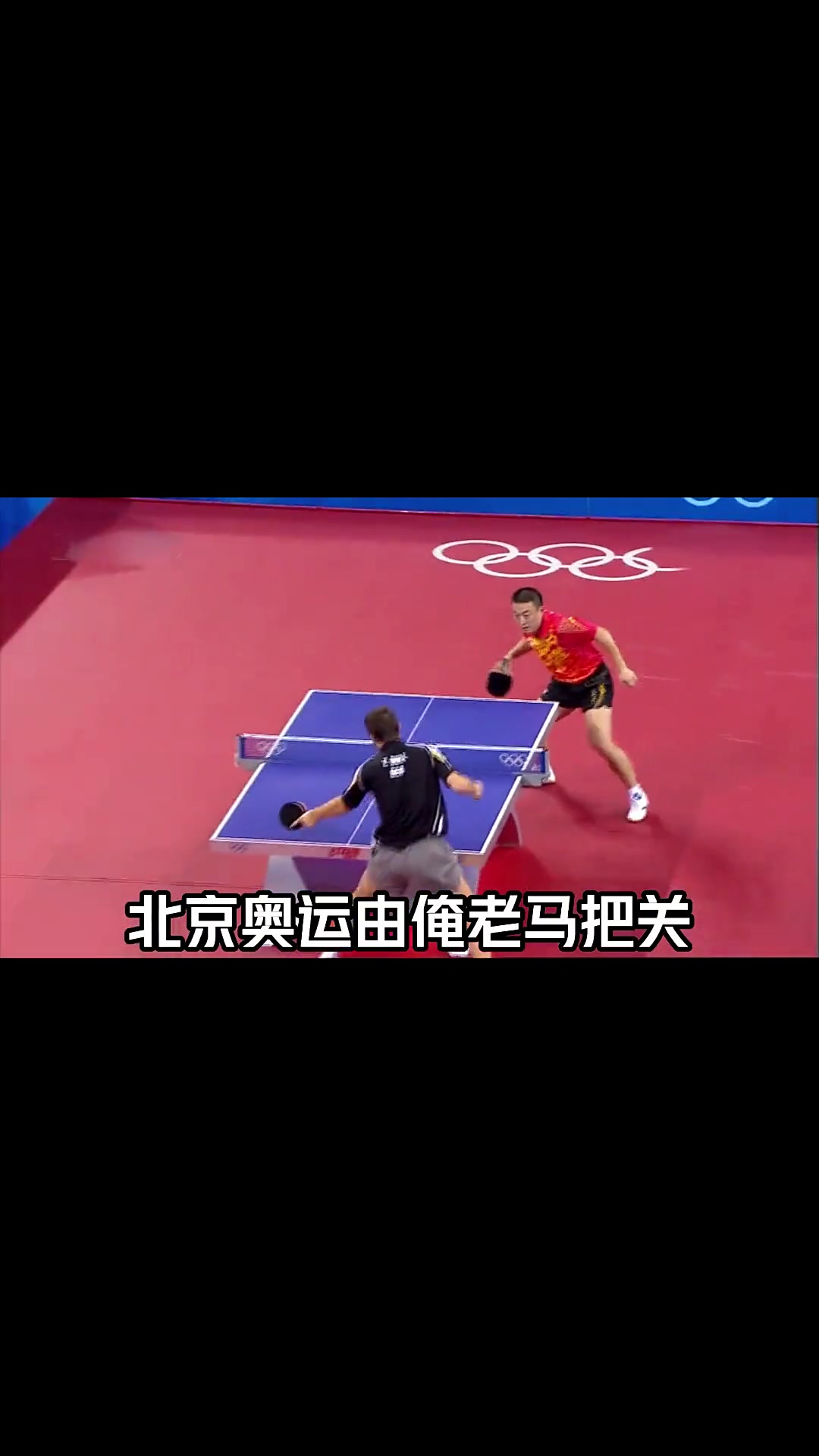 中国乒乓球队碾压英国乒乓球队，波尔打破历史纪录的简单介绍