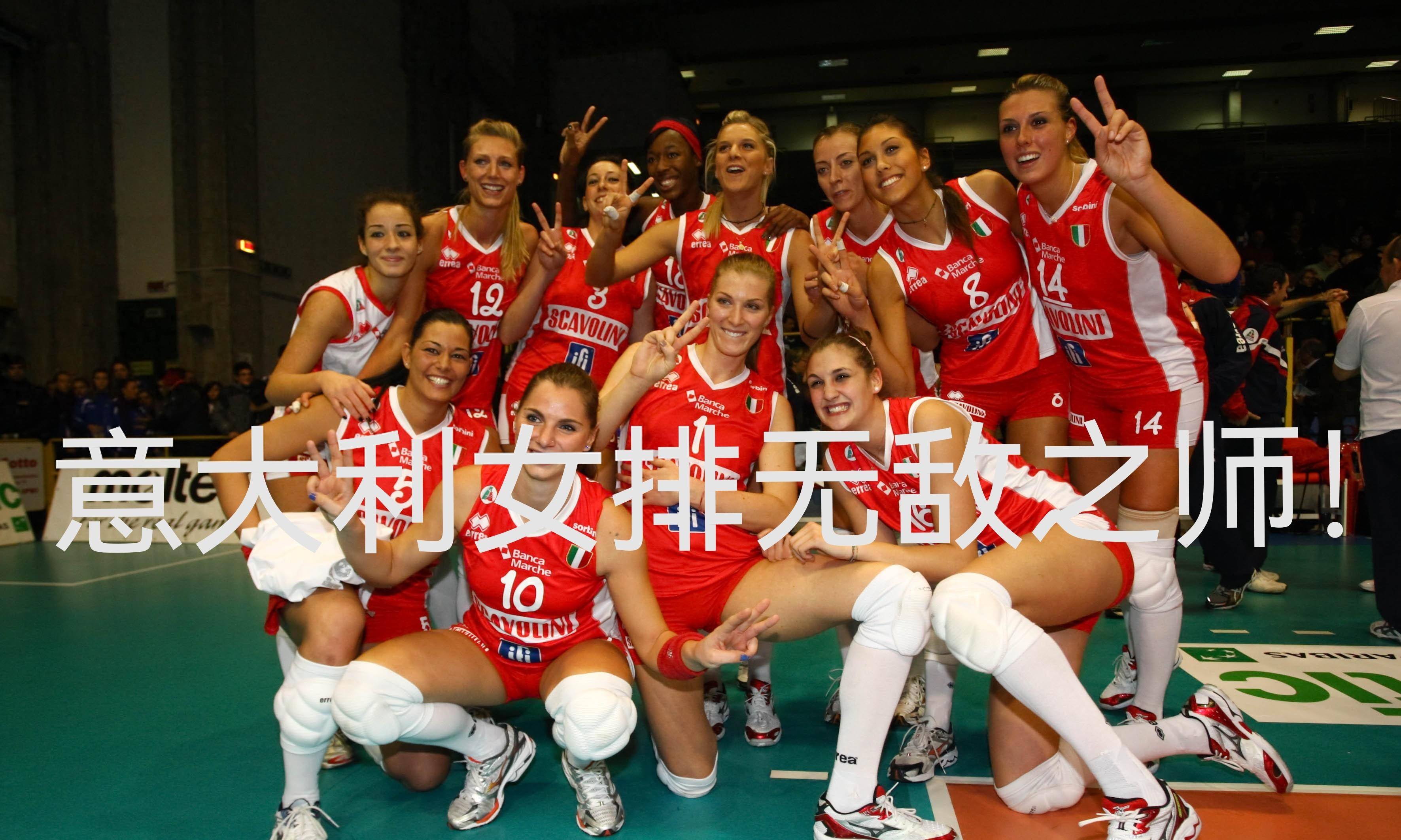 9you娱乐-包含意大利主场取胜，实现三连胜的词条