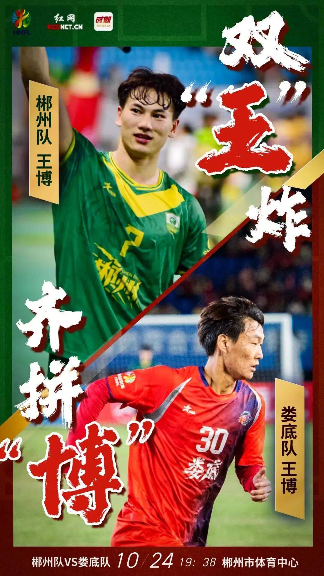 关于实力均衡的足球联赛，竞争如火如荼的信息