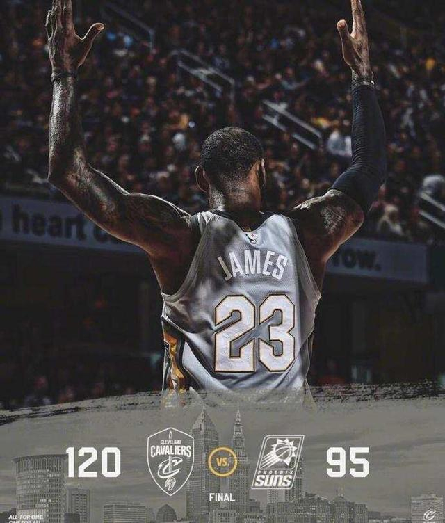 九游娱乐官方网站-绿军客场大胜马刺，连胜达到八场