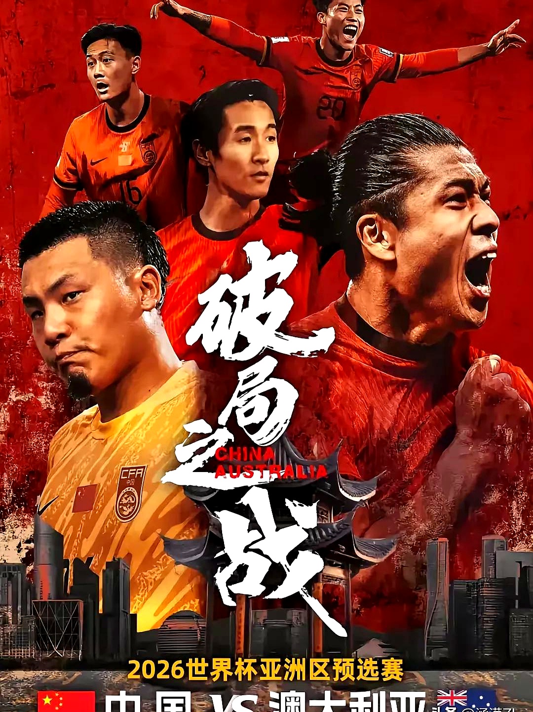 国米攻守兼备，不惧对手实力的简单介绍