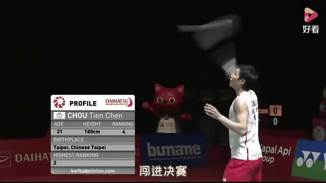 九游体育直播-印尼队完胜中国队，桃田贤斗扛起全队的简单介绍