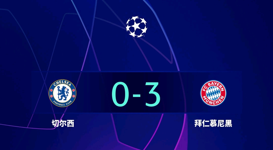 瑞典逆转切尔西，格纳布里统治全场的简单介绍